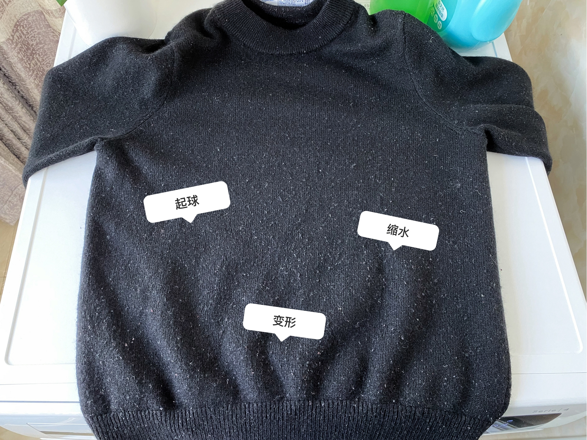 选好洗衣机，生活更安逸！博世云朵白羊毛洗10KG洗衣机使用评测