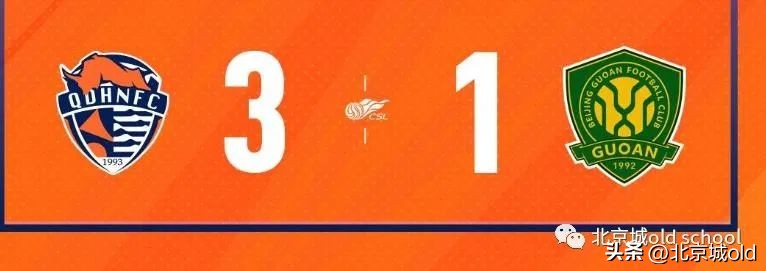 北京国安不敌天津津门虎,北京国安不敌深圳
