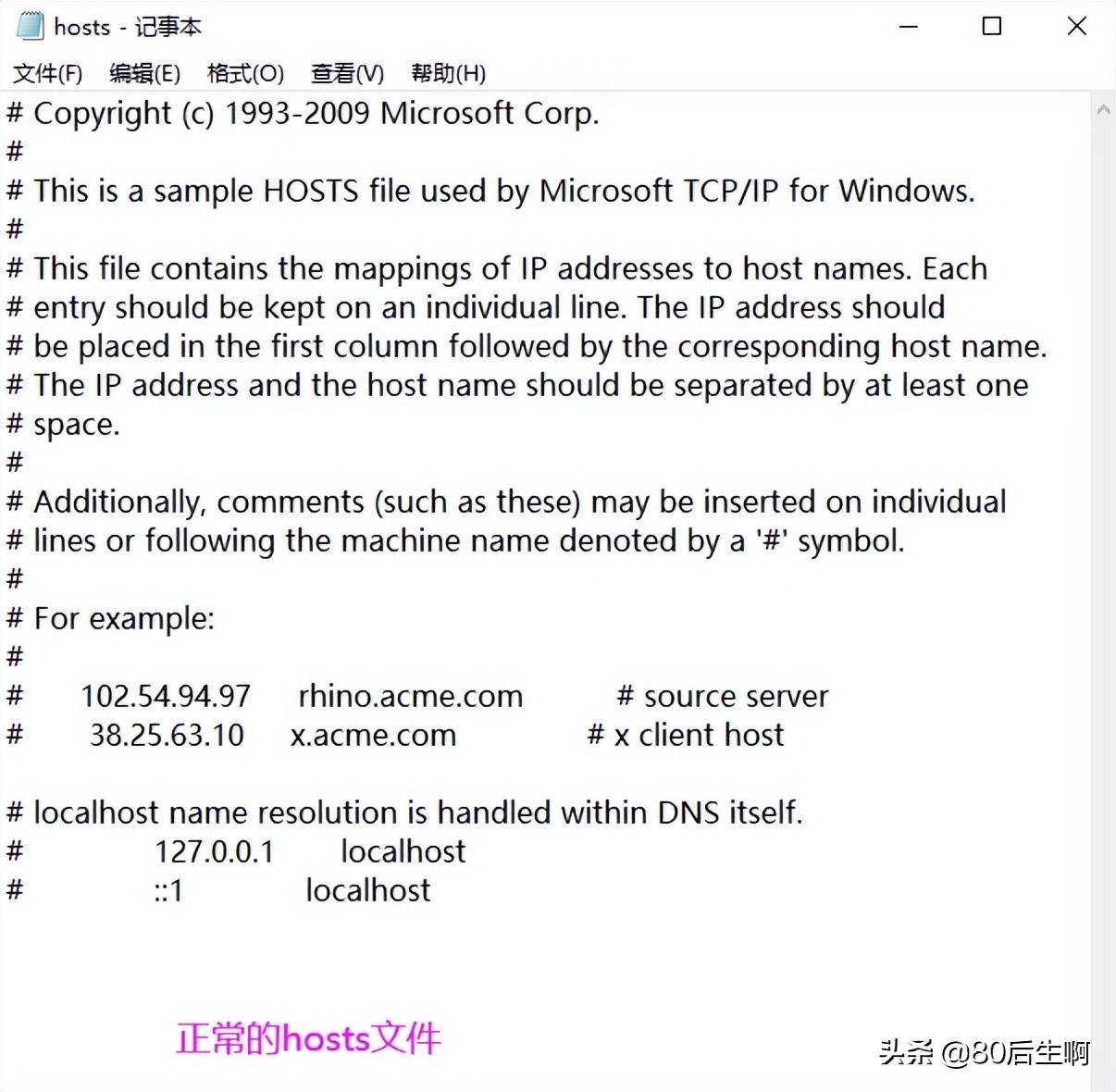如何找到不能联网的网络,网络标识很浅没法联网怎么办