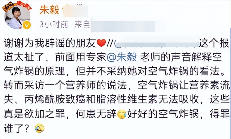 空气炸锅食品超过100度致癌,空气炸锅和油炸食品哪个更致癌