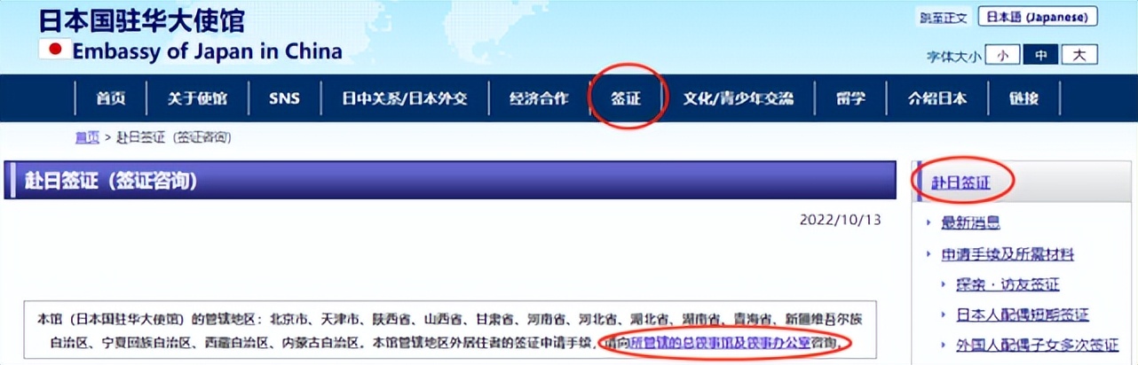 23年4月生，本周五在留资格即将下发！下发后应该做点什么？