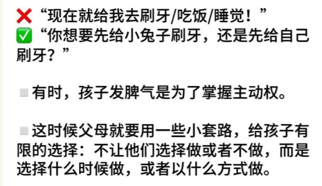 如何养出情绪稳定的孩子,如何跟宝宝沟通既不破坏专注力