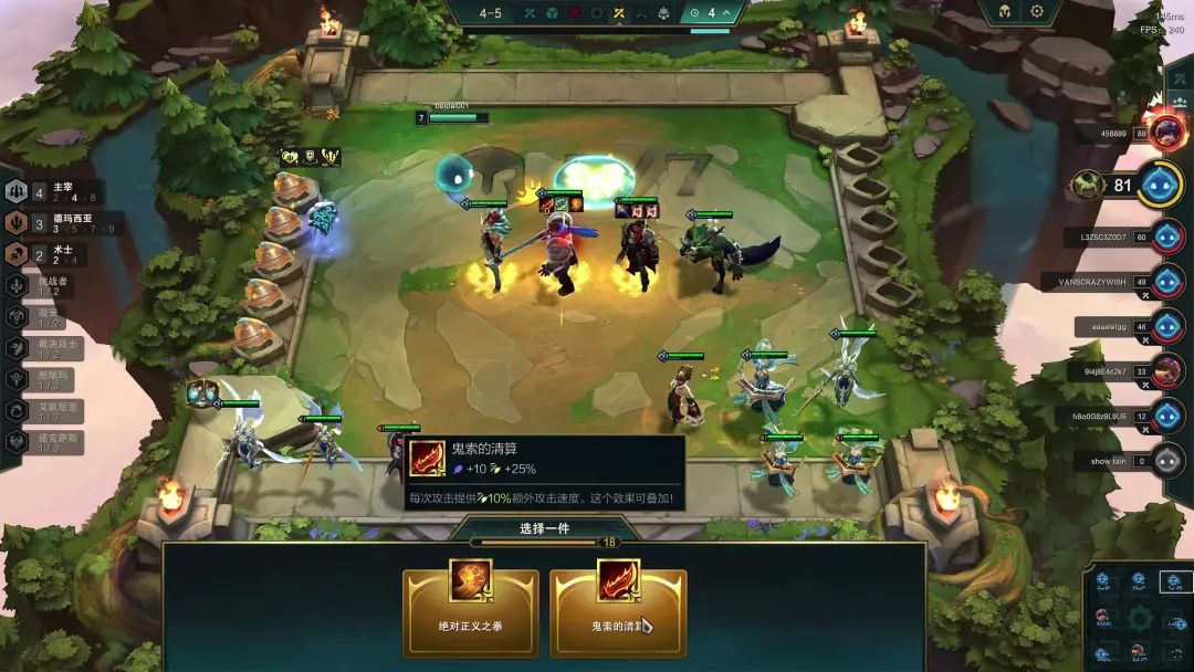 s9盖伦英雄之力,什么克制主宰盖伦s9