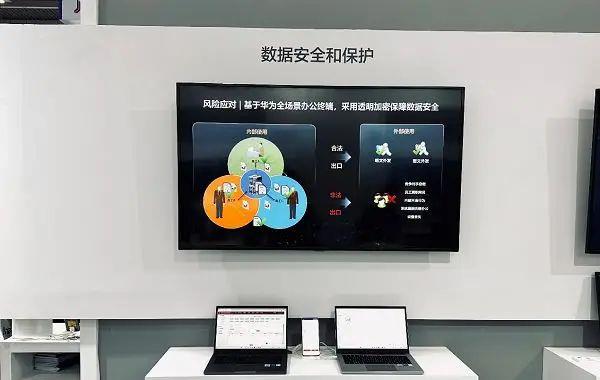 华为擎云品牌发布,华为擎云