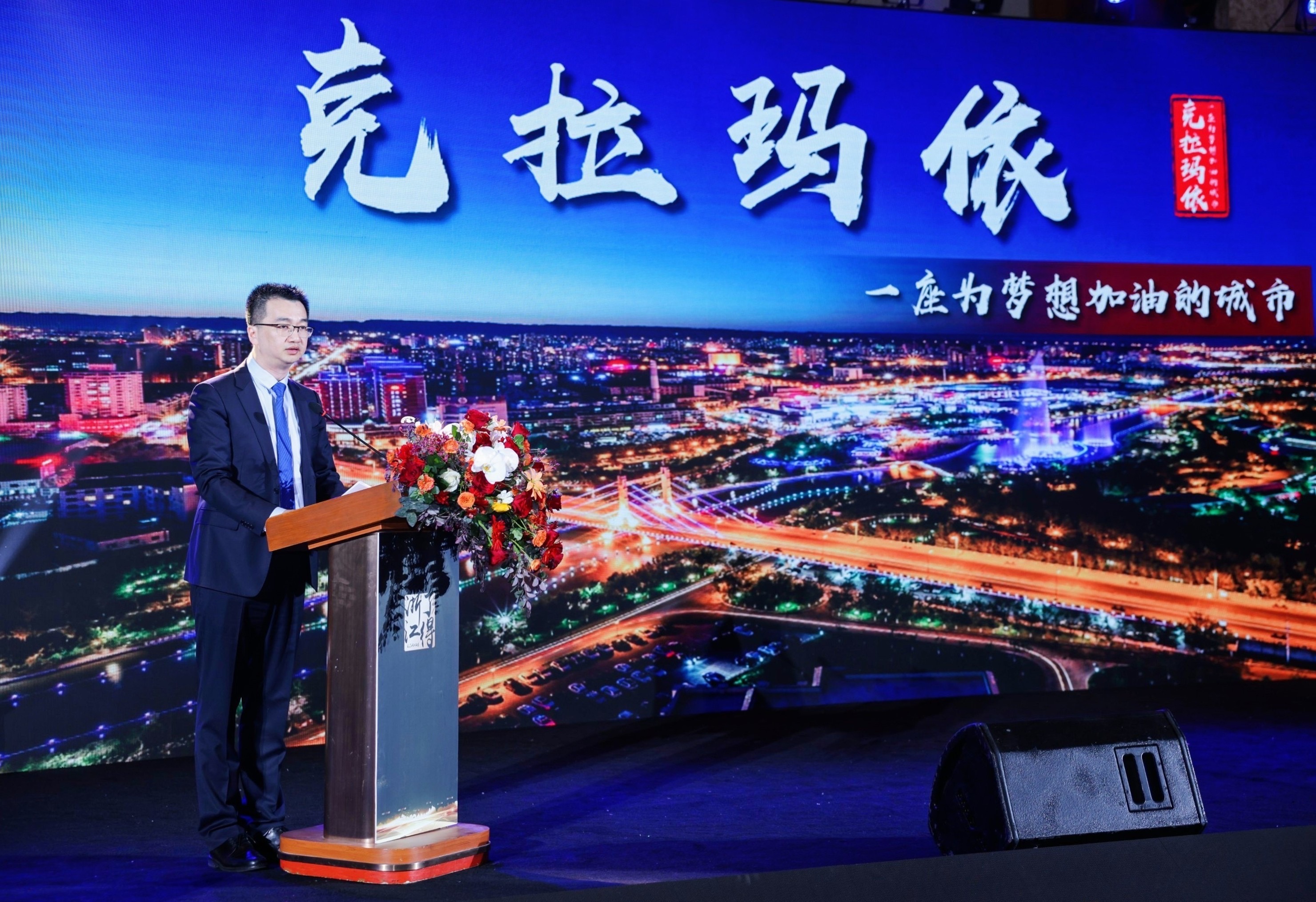 魅力城市品牌IP传播暨优化营商环境推介会在杭州成功举办