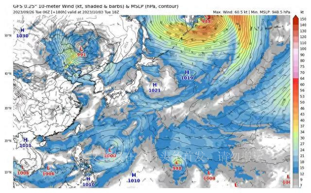 一男子实名举报气象局局长，长期玩弄少妇，聊天记录被曝