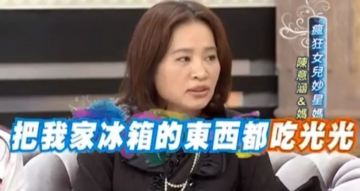 曝女星婚内出轨直言男方是提款机,表面清纯玉女实则情史混乱的女星