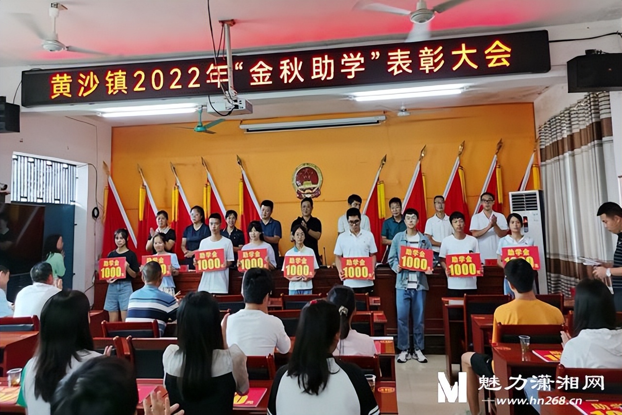 瀹滅珷鍘块粍娌欓晣濂栧鍔╁钄氱劧鎴愰,瀹滅珷鍘胯繋鏄ラ晣濂栧鍔╁