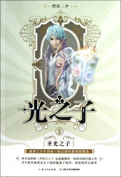 三本口碑炸裂的玄幻小说推荐,5本近期口碑不错的玄幻小说推荐