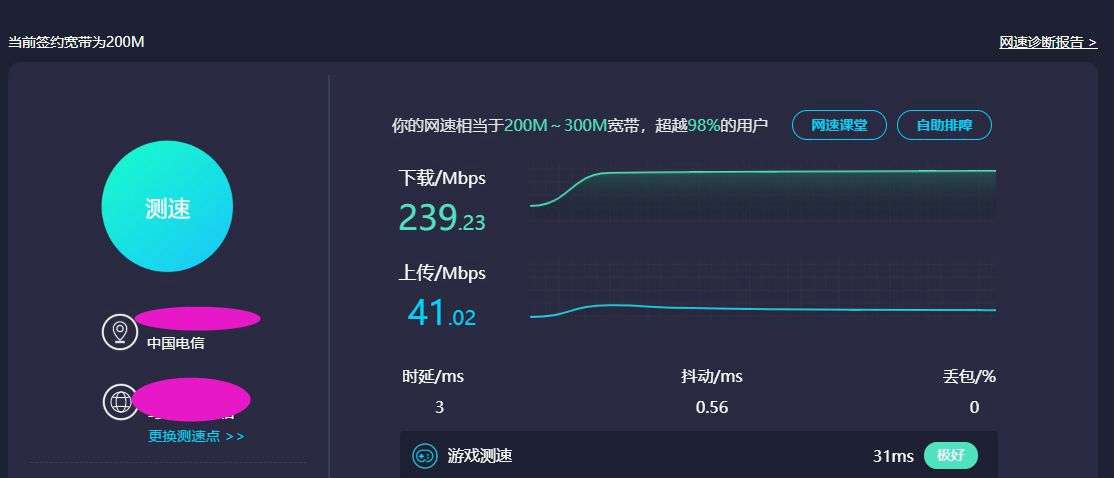 荣耀路由4pro5点以后信号弱,荣耀路由4pro信号不好怎么办