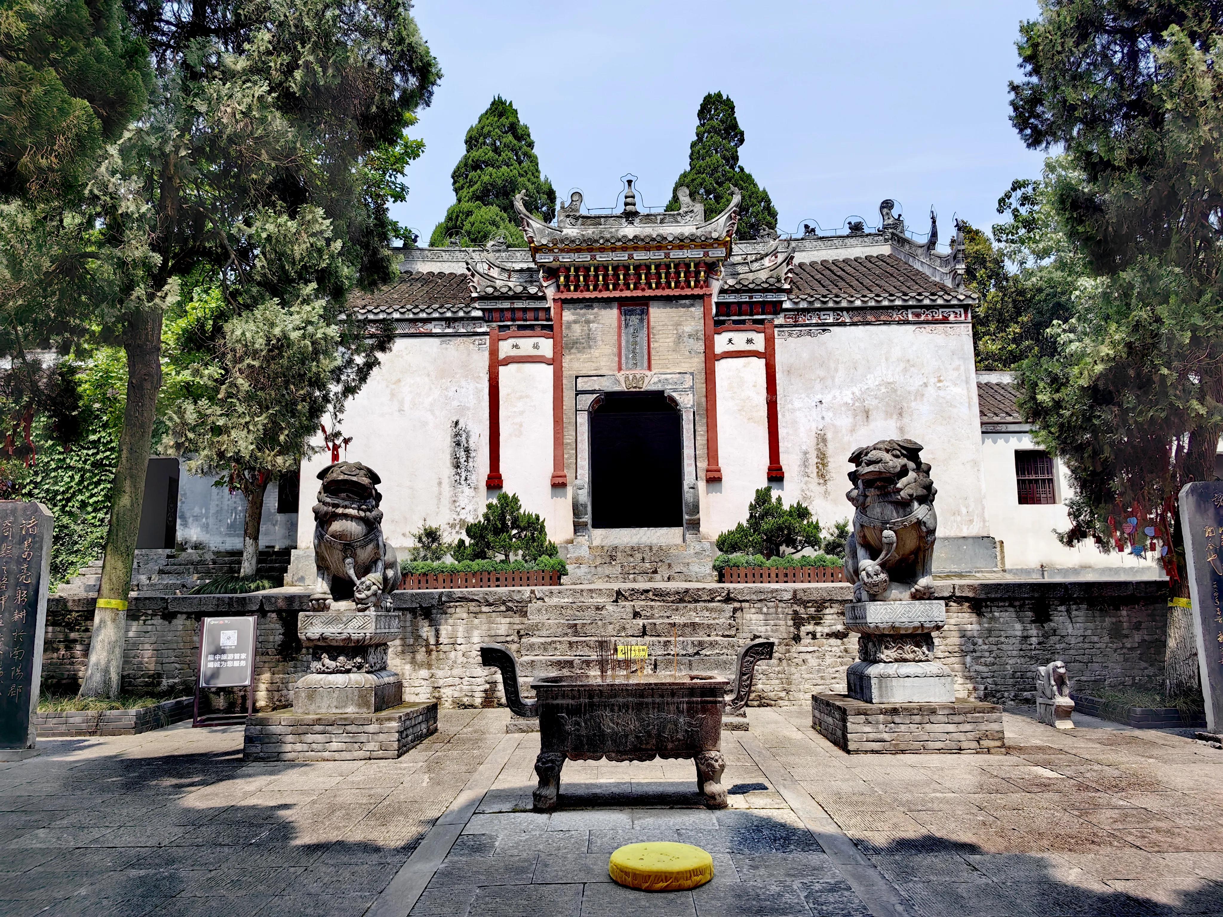 古隆中基地,古隆中的历史文化底蕴