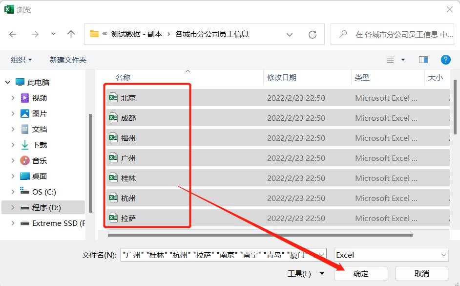 excel批量复制粘贴上一行内容,excel快速复制粘贴批量不规则公式