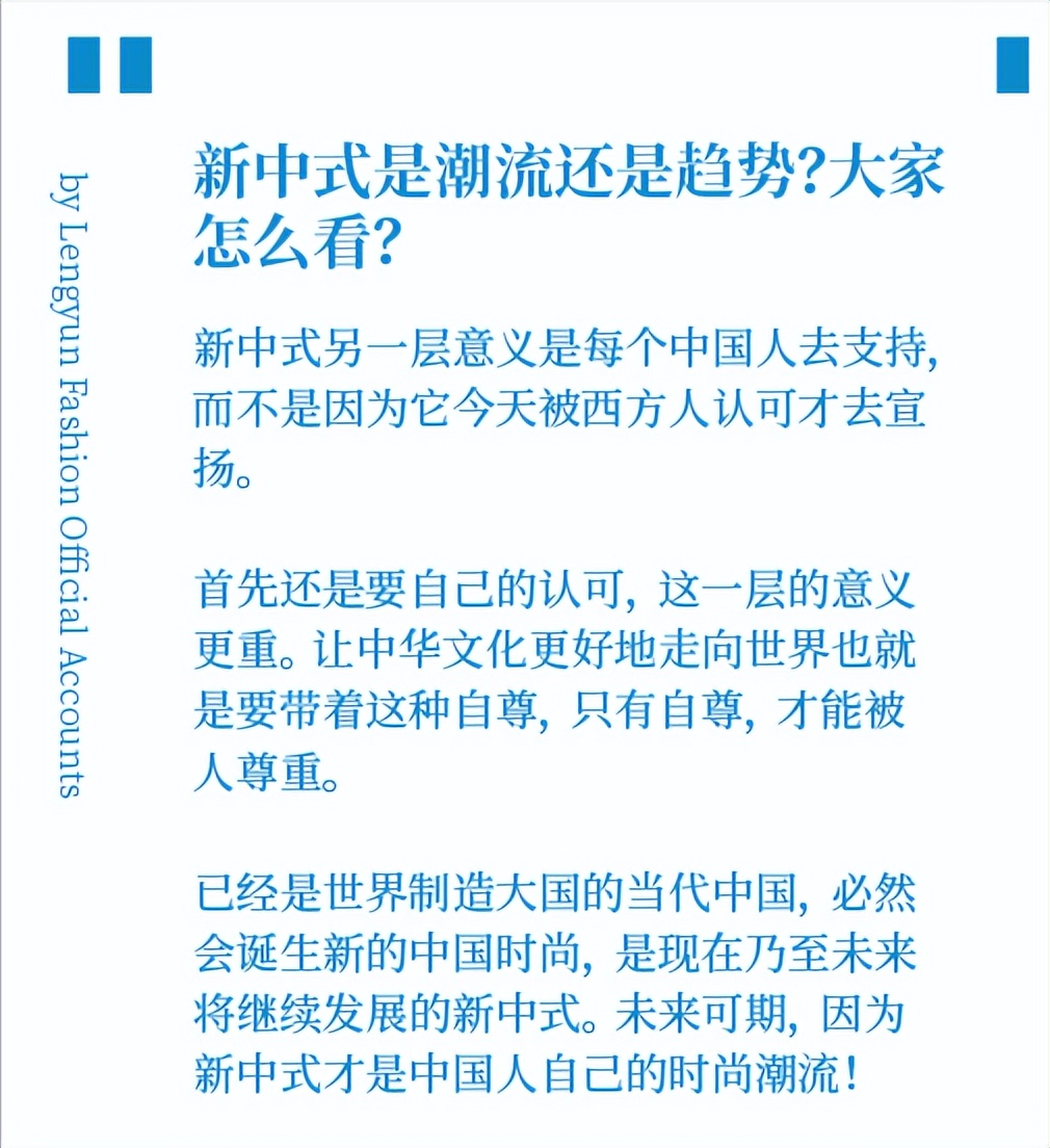 都说新中式服装品牌叫好不叫座，看看我是如何做到了盈利的？