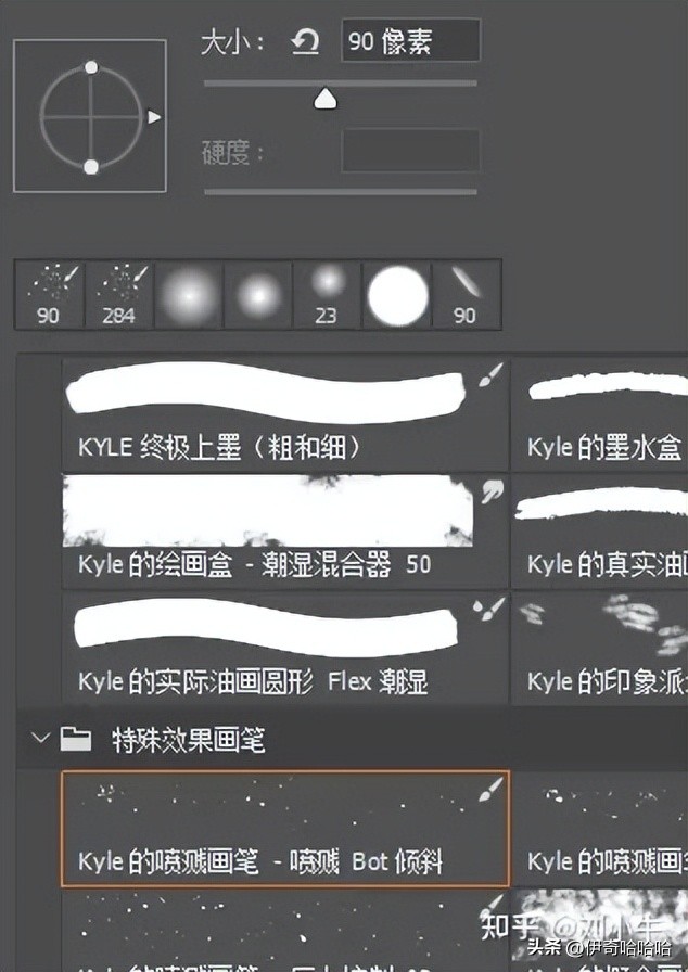 photoshop案例文字效果,photoshop教程发光文字效果