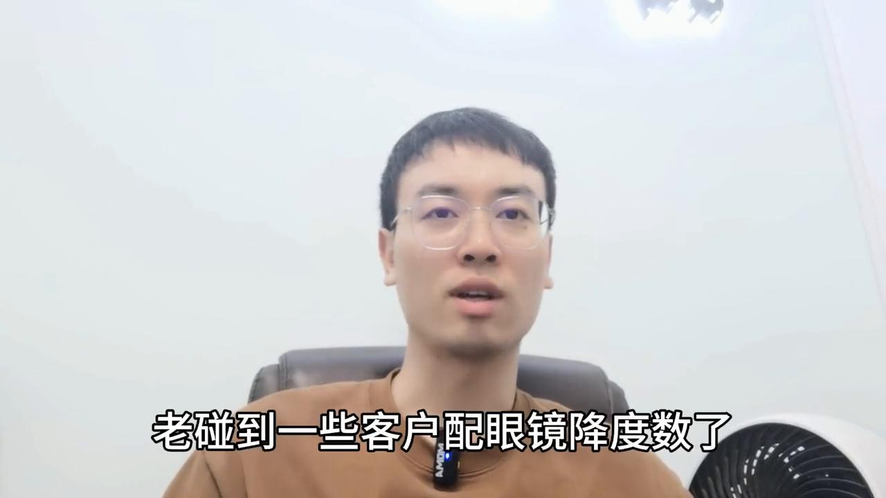 如何根据验光数据确定近视度数,近视怎么确定最后配镜度数