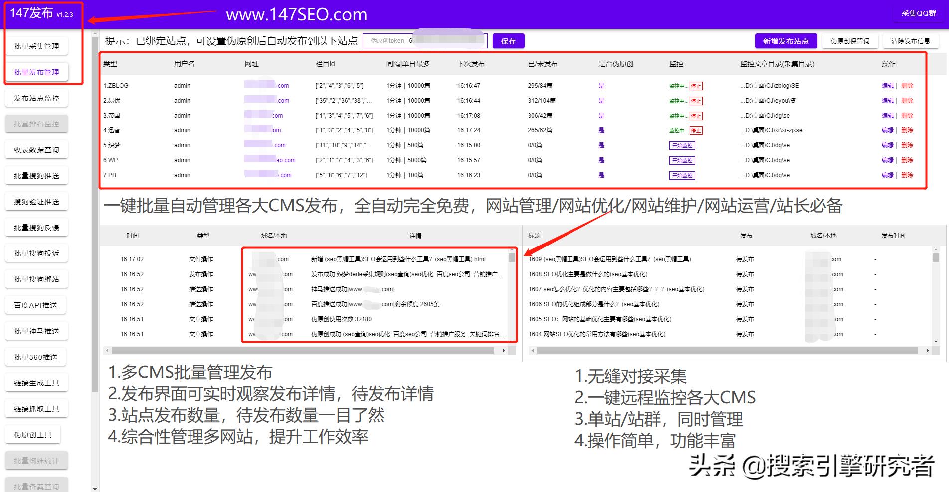 YzmCMS采集，一键自动YzmCMS采集全网文章（附*载下**）