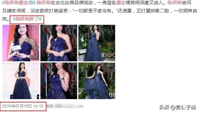 脸型圆胖的女明星,圆脸型的女人福气好吗