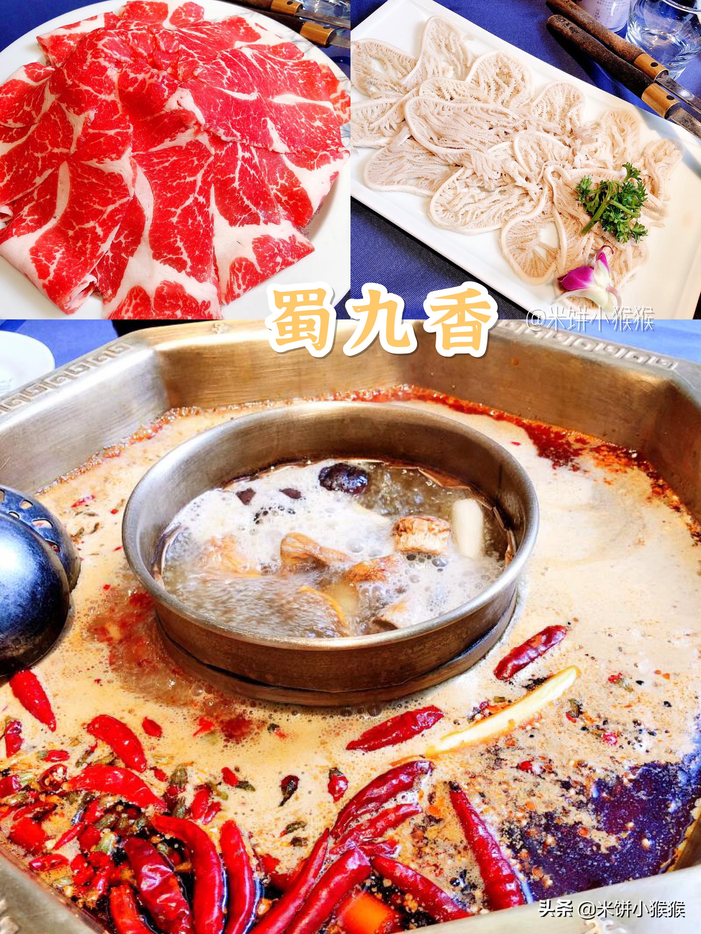 成都牛杂火锅十大排名,成都玛歌庄园生态火锅