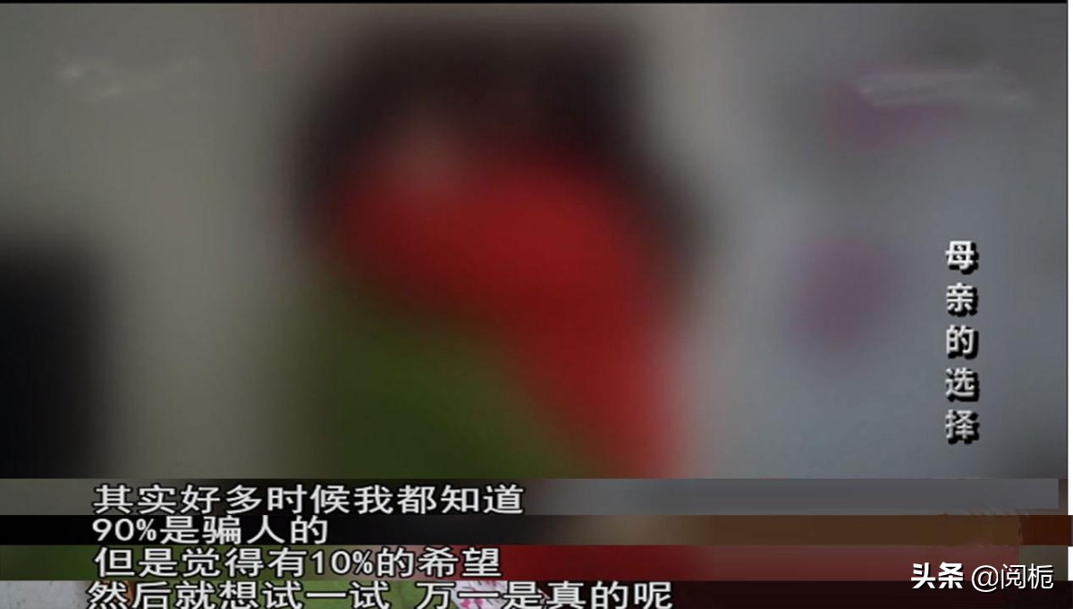 代孕妈妈拒绝弃胎，因无法证明亲子关系，5岁女儿仍无法落户
