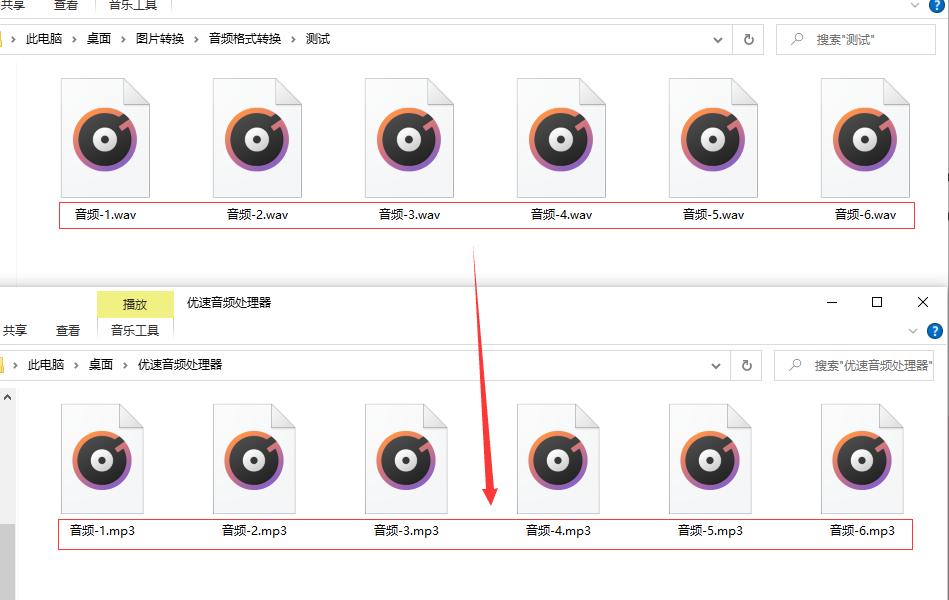 wav音频如何转换成mp3,wav转mp3最简单的方法