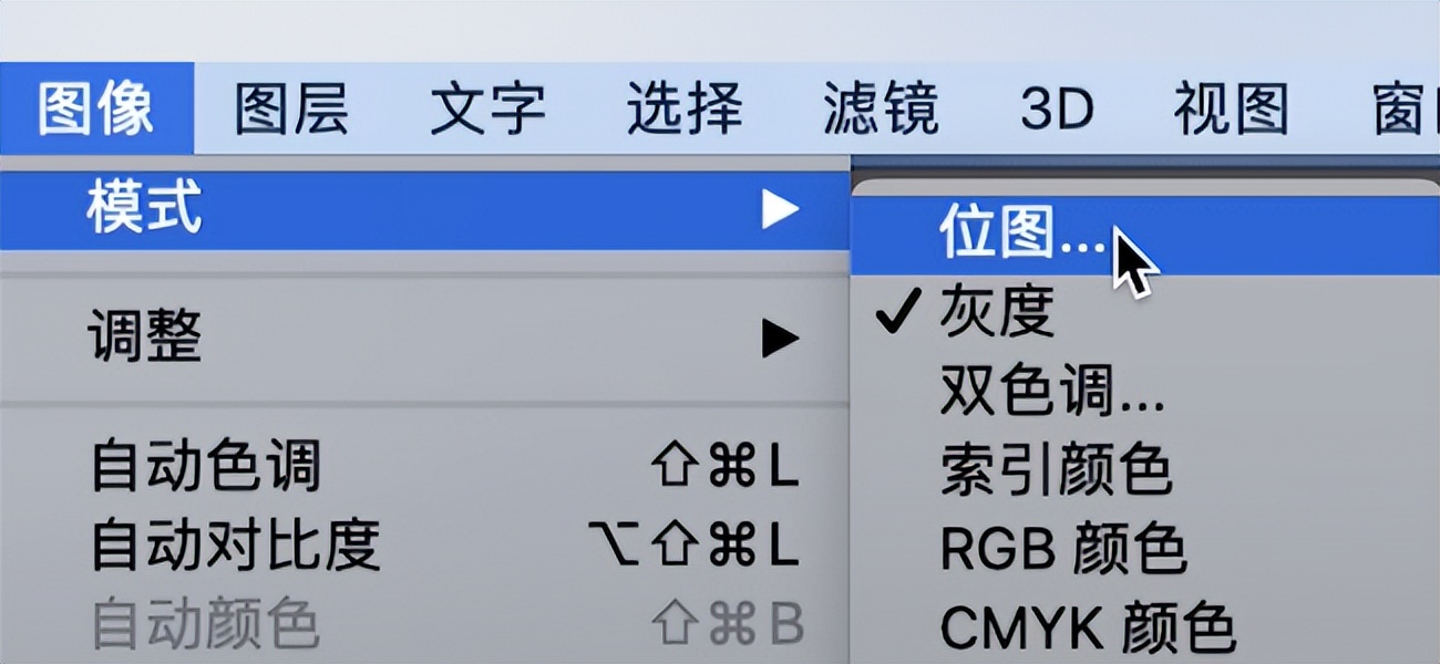 3种简单高效的ps制作立体字方法,ps制作三原色教程
