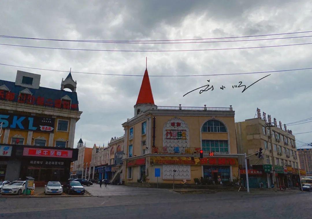 珲春欧式街离新西市场近吗,珲春汉唐街夜市和欧式街
