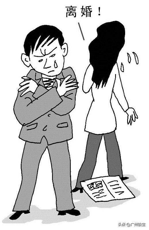 离异前夫不配合怎么迁出户口,女方离异户口还未迁出可以再婚吗