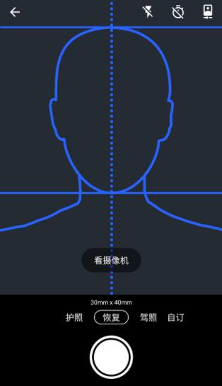 手机怎样调整照片大小kb和像素？简单轻快地修改照片