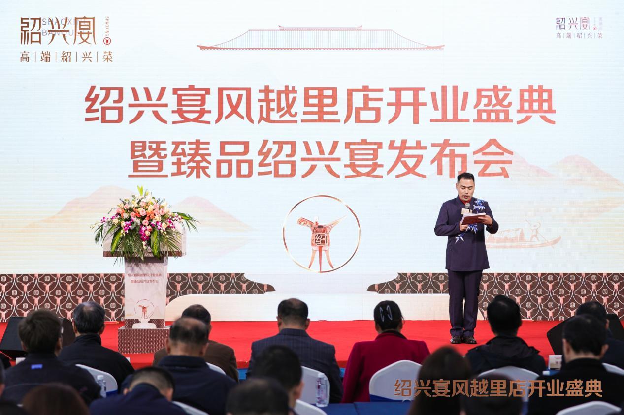 绍兴菜有哪些系列,经典绍兴菜