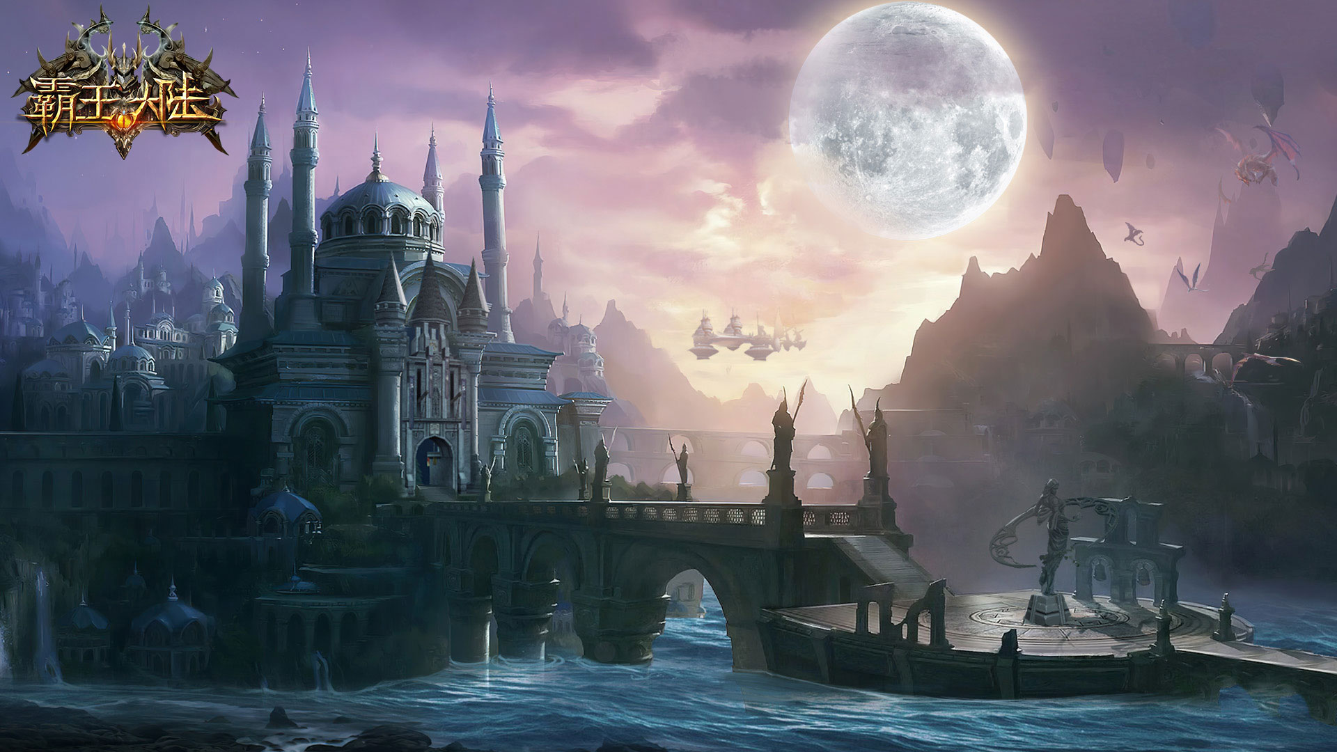 2008年霸王大陆网游,霸王大陆复刻版安卓版