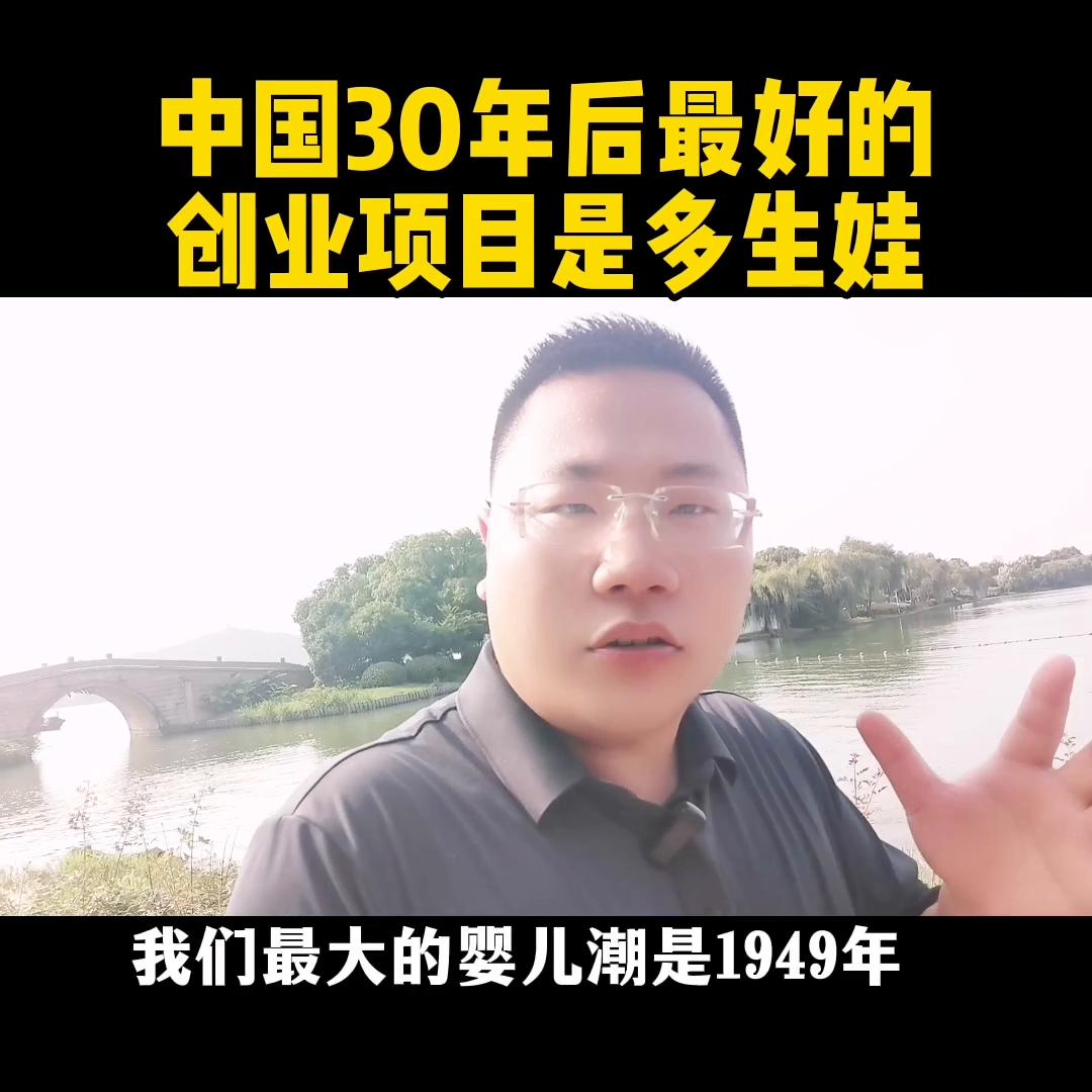 当下最低成本的创业项目,适合穷人的100个冷门创业项目赚钱