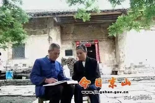 京山易家老宅,京山县永兴镇南庄村易氏老屋