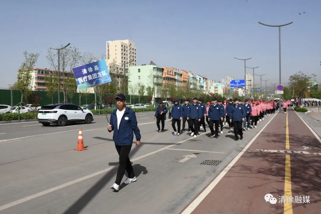 清徐全民健步行,稷山县千人健步走
