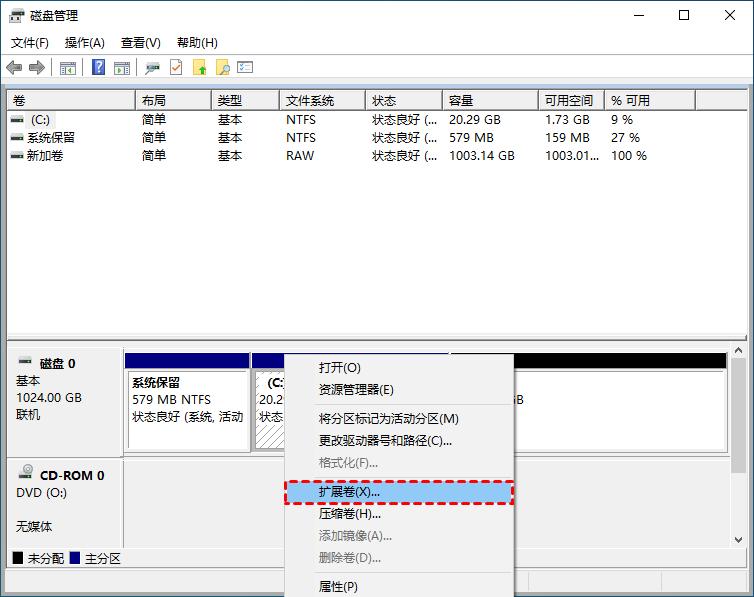 win10系统调整分区大小,win10如何更改分区大小