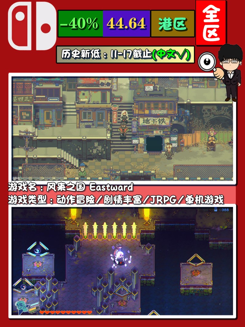 女生游戏推荐switch,switchtheheroslayer打折