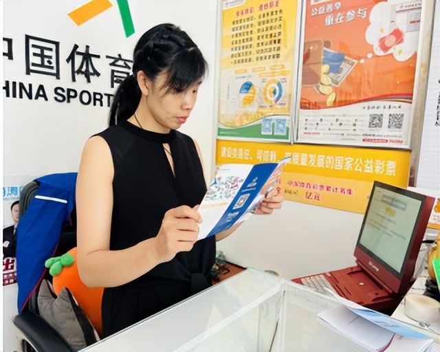 谨慎量力而行理性购彩,责任彩票理性购彩让生活更精彩