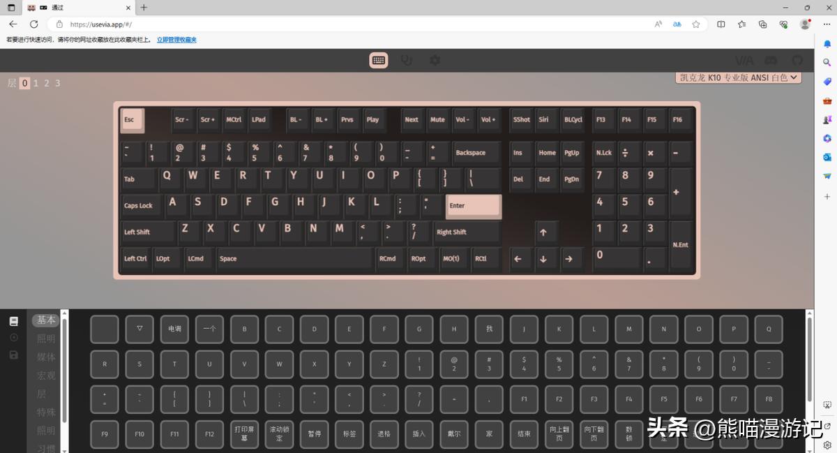 专业办公机械键盘KeychronK10Pro评测，提升办公效率、按键舒适