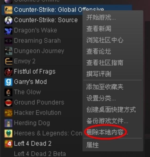steam错误代码107怎么办,steam商店错误代码118