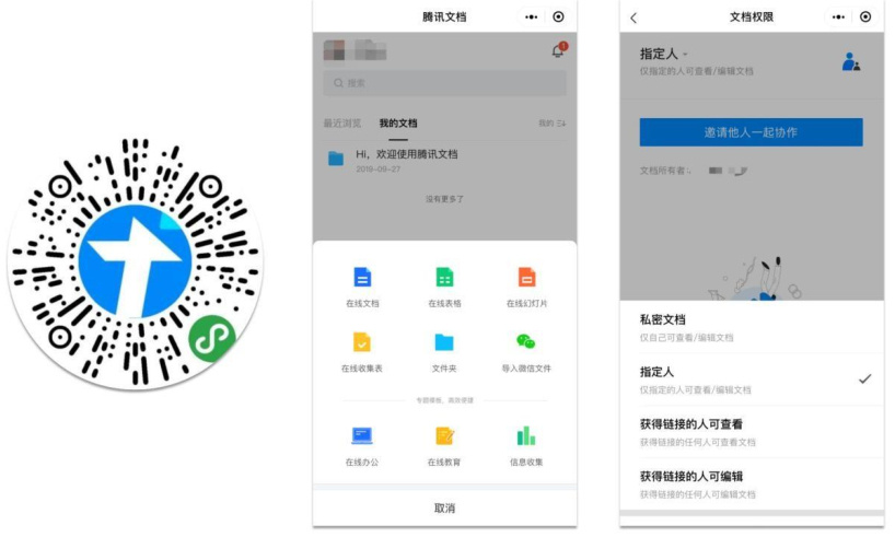 办公神器排行榜前十名,高效办公神器工具软件