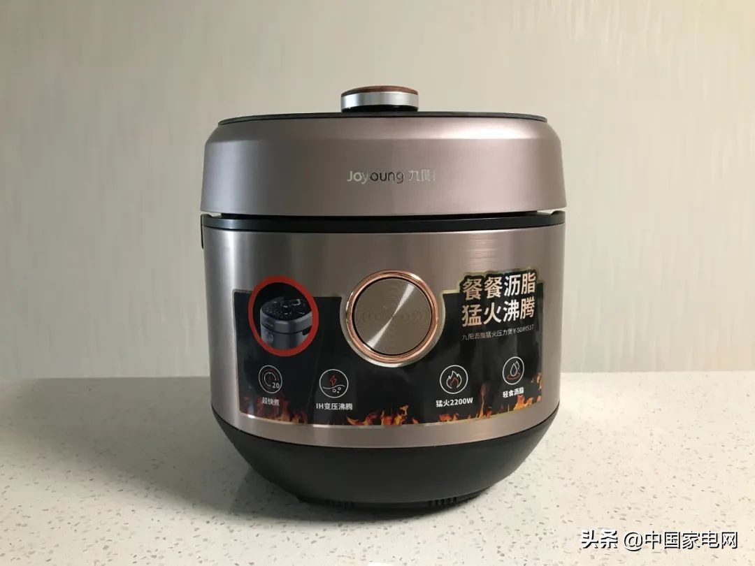 九阳y-50ihs17评测,九阳50ihs17测评