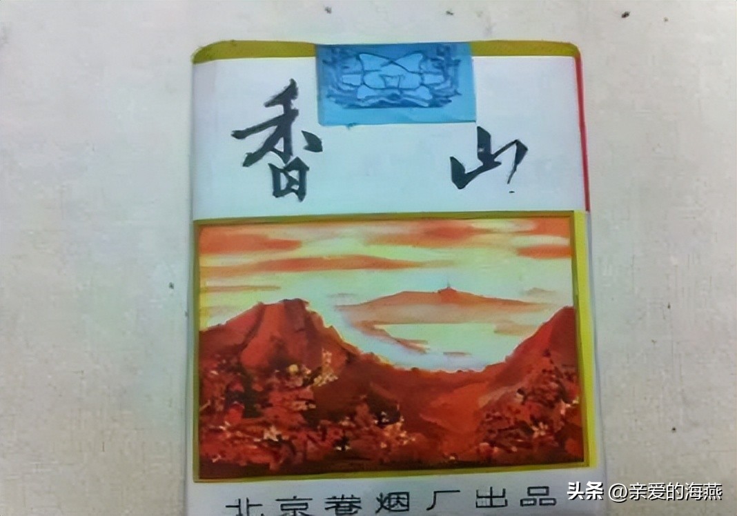 中国绝版老烟图片大全,老牌香烟见过一种就说明你老了