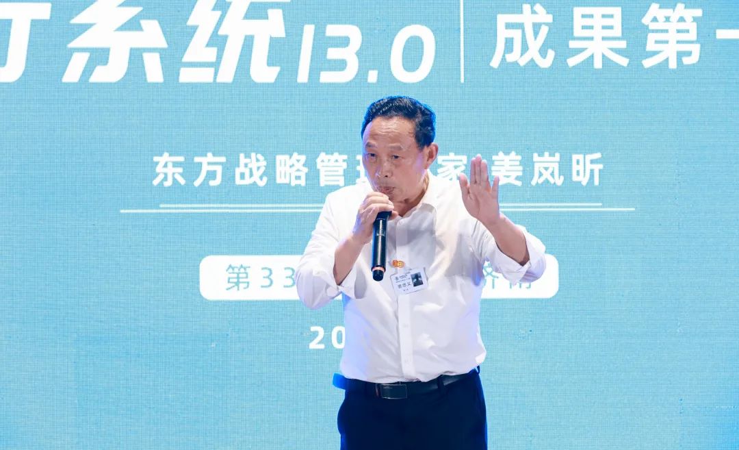 乘法式增长的奥妙终于找到了，世华标杆校友诚意集团是如何做到的