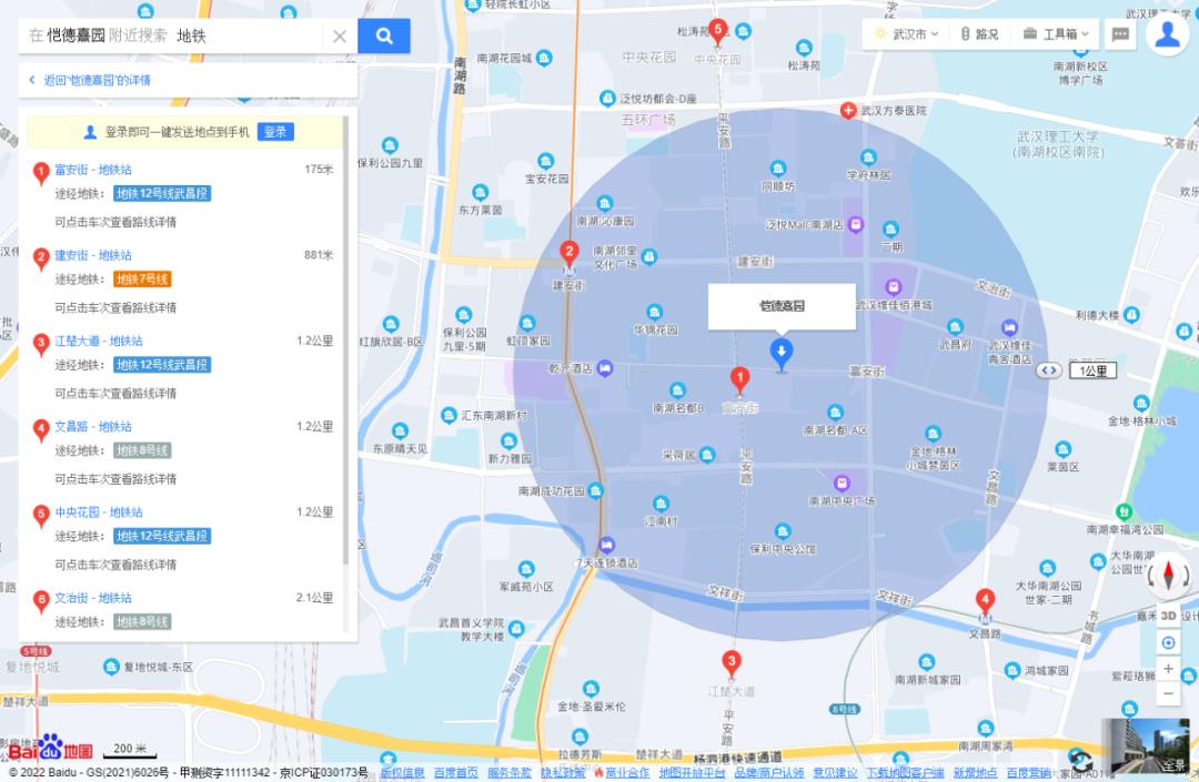 南湖最新房价降价楼盘,南湖房价最新降价楼盘