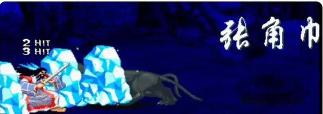 街机三国战纪复制道具,三国战纪2007正宗版道具说明