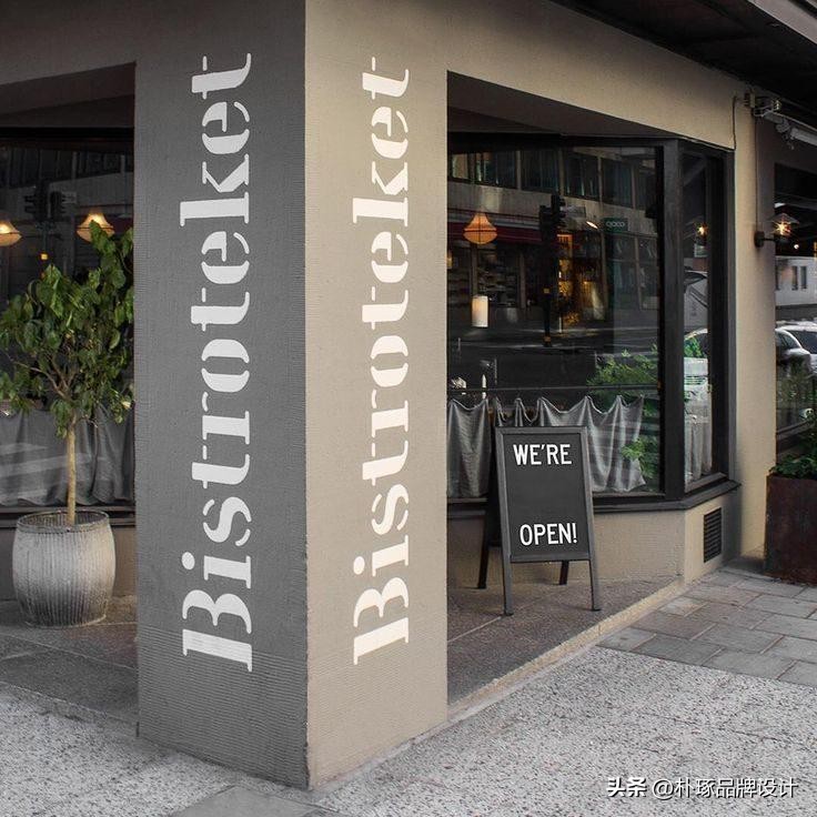 好的店面设计必备条件,好的店面招牌设计事半功倍