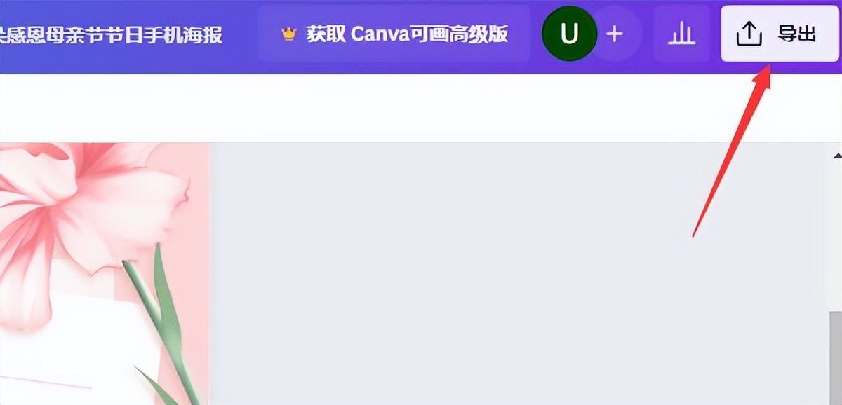 海报制作模板图片怎么让它自适应,ps怎么用模板做海报字体