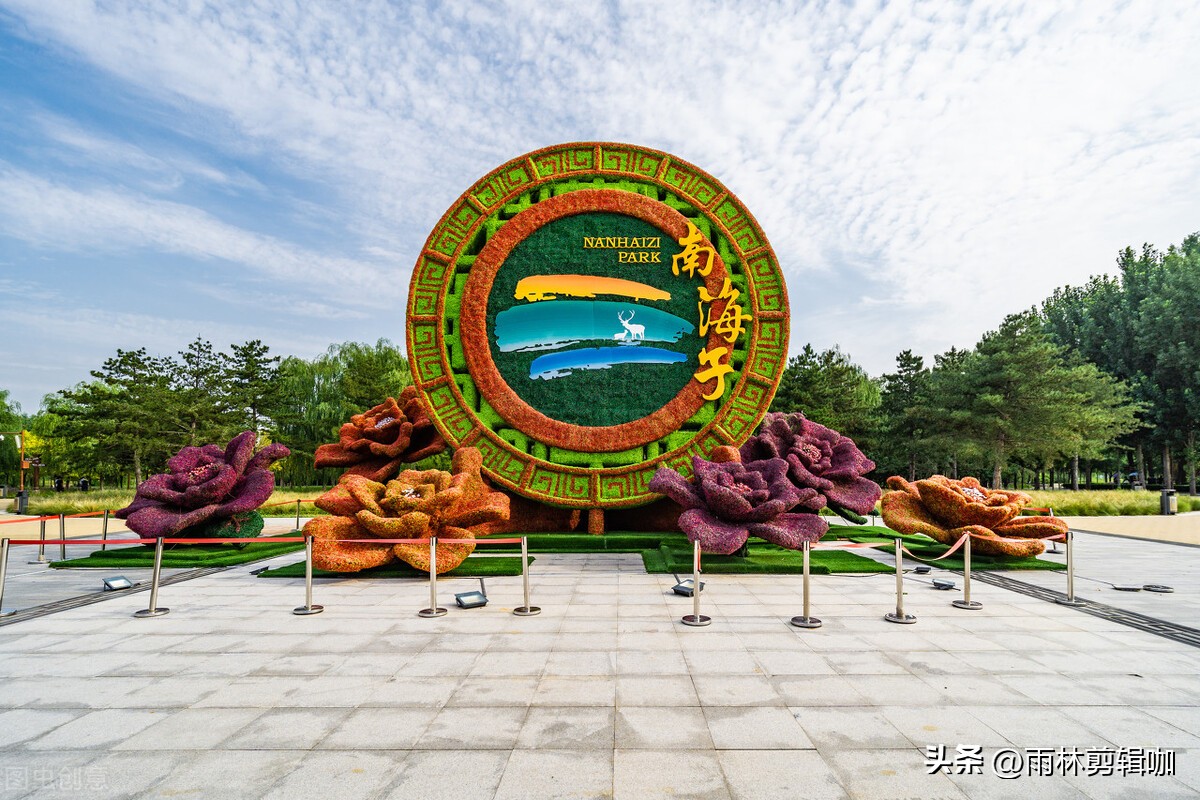 颐和公园游玩攻略,比颐和园大的园林