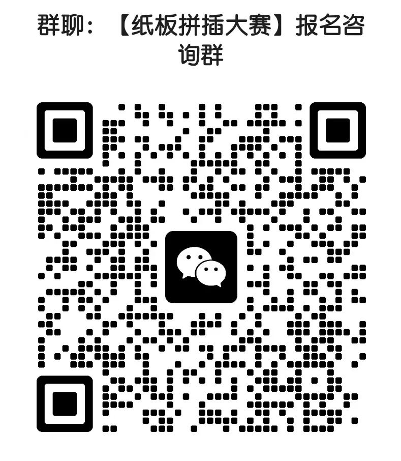 亲子纸板手工,亲子diy手工大赛