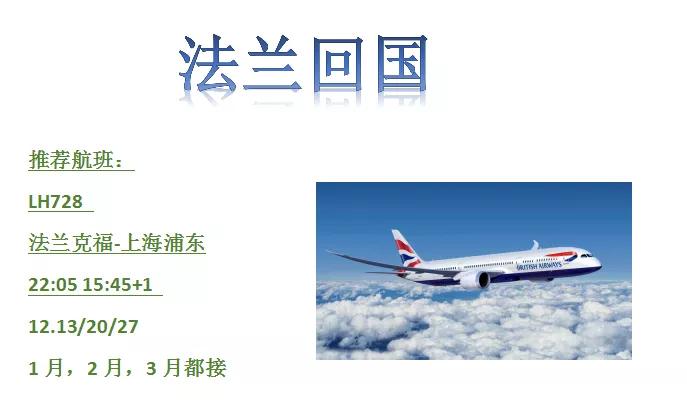 法兰克福转机怎么玩,法兰克福转机检测预约攻略