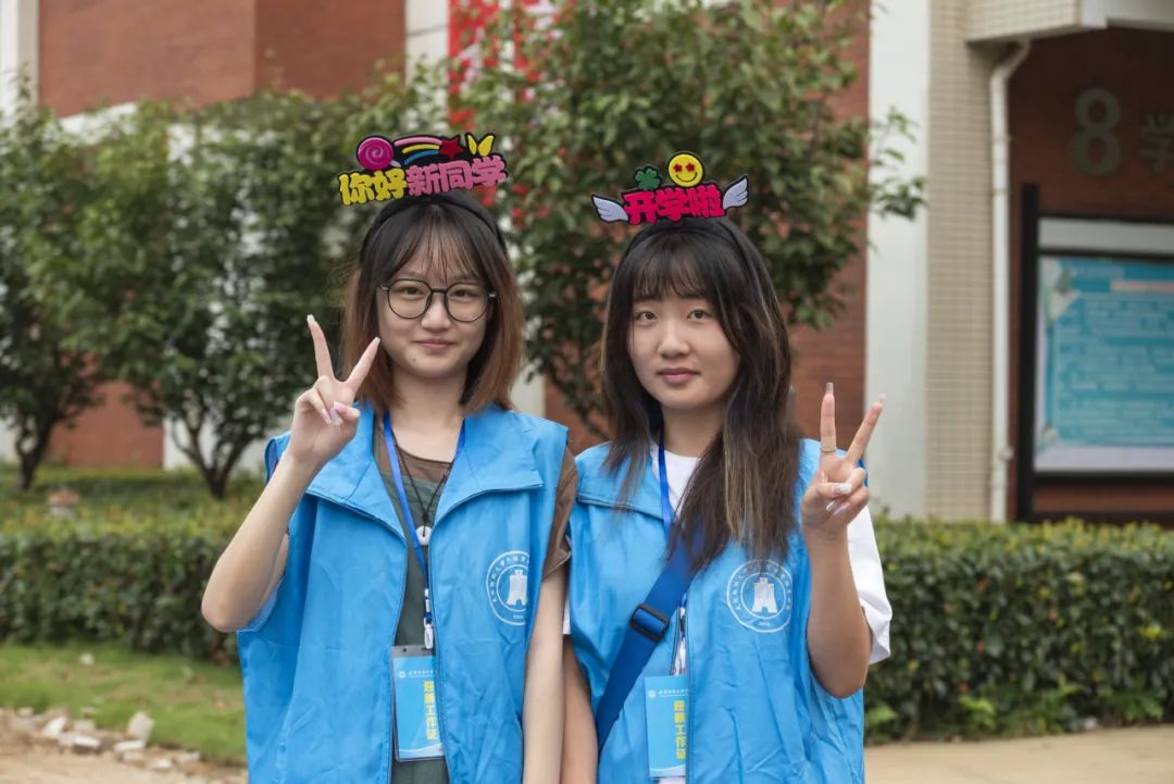 武汉纺织大学外经贸学院22级迎新,武汉纺织大学外经贸学院23届新生